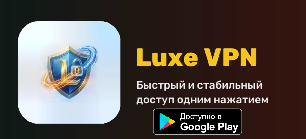 таро люкс
